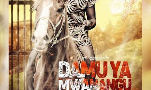 Damu ya Mwanangu poster